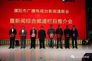 濮阳电视台新闻爆料,某企业涉嫌违规操作，环保问题引关注  第2张