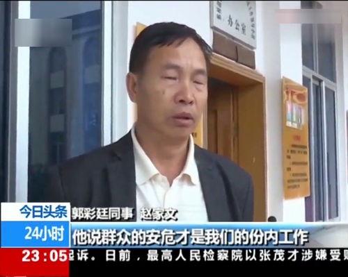 左伟最新爆料新闻,揭秘娱乐圈惊人内幕  第1张