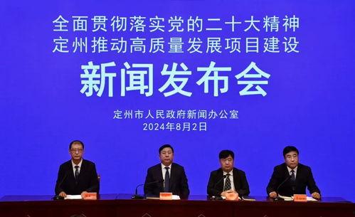 定州最新事件爆料新闻  第2张