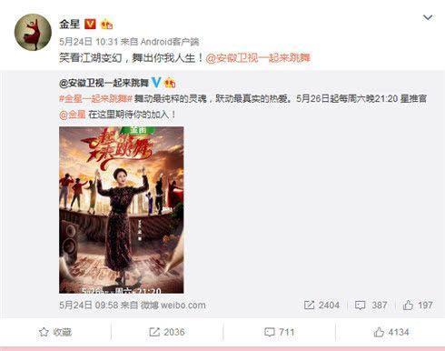 今日娱乐新爆料,明星幕后故事大揭秘！  第1张