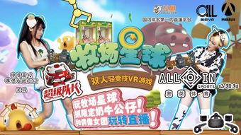 无敌的吃瓜队长免费阅读  第2张