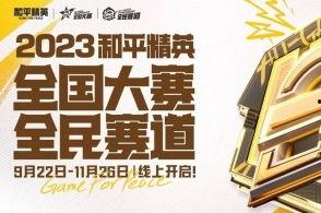 ss24赛季最新爆料,战队阵容大洗牌,新赛季格局风云再起 第1张 ss24赛季最新爆料,战队阵容大洗牌,新赛季格局风云再起 第1张