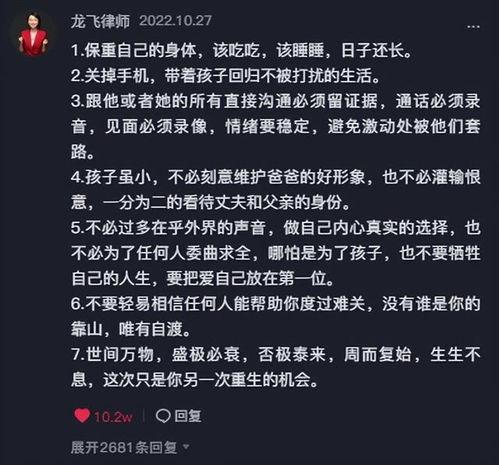 樊小慧儿删爆料视频,揭秘背后真相 第1张 樊小慧儿删爆料视频,揭秘背后真相 第1张